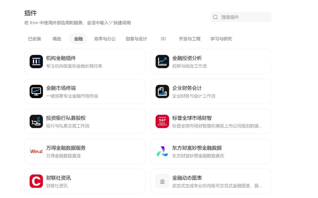 AI变天,Kimi怎么补齐“月之暗面”?