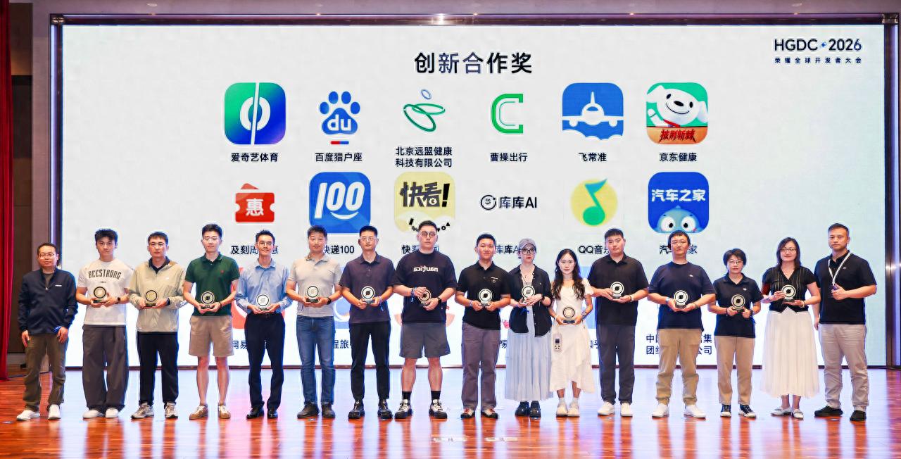 曹操出行AI打车接入荣耀YOYO，AI出行服务首次登陆主流手机智能体