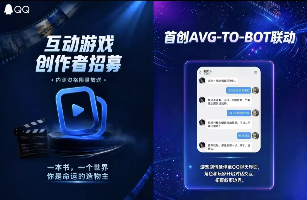 剪映杀入AI视频赛道，LibTV们将迎来冲击波？