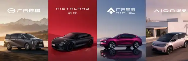 一汽广汽重组，汽车业的"大整合时刻"