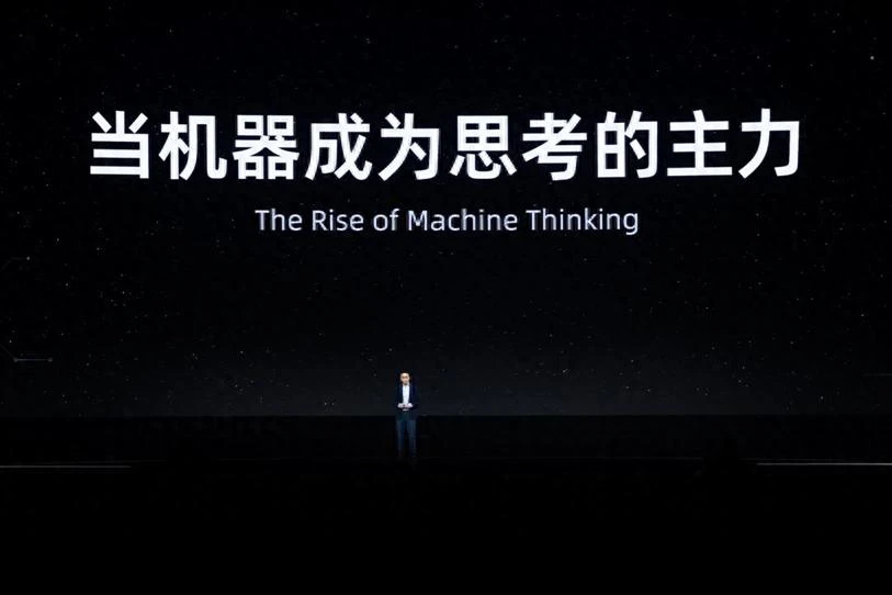速途云栖大会2026观察:当机器成为思考主力,阿里为何先建发电站?
