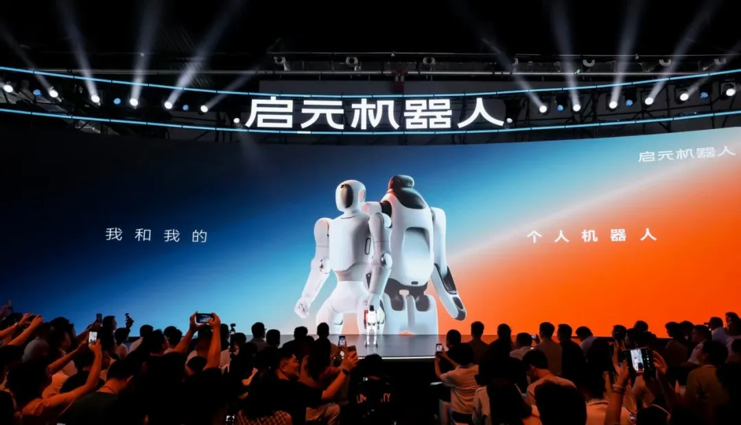 落地家庭,启元机器人迈出第一步