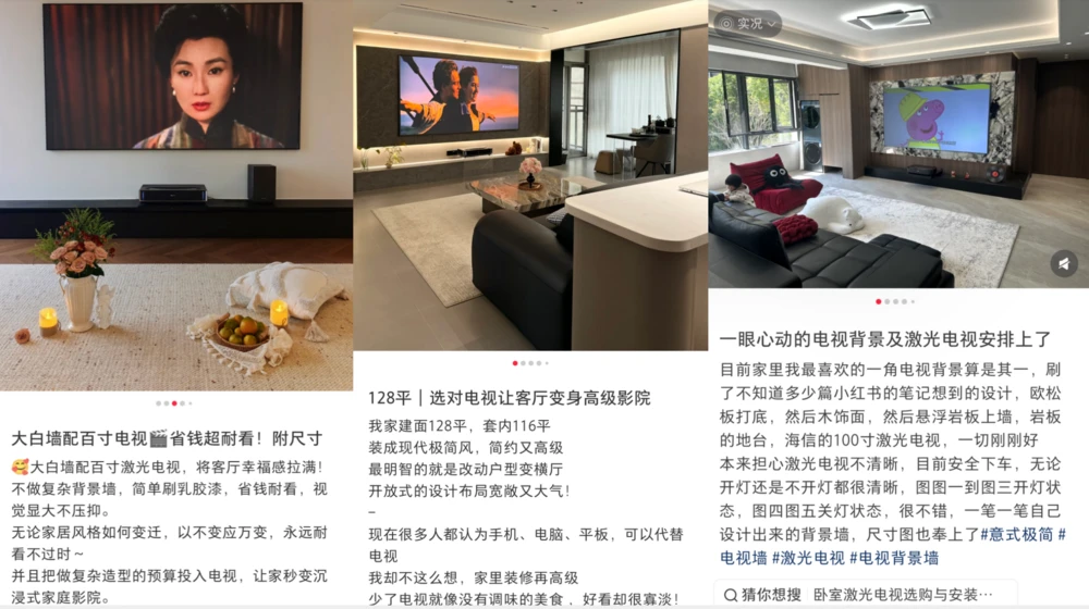 电视正在“消失”,影院正在“回家”
