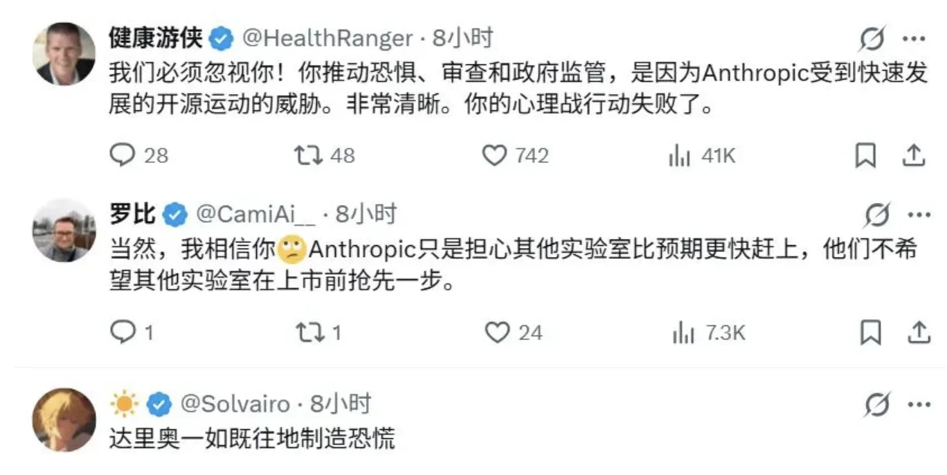 AI是《九阴真经》,但Dario Amodei不是王重阳