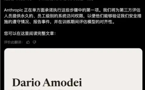 AI是《九阴真经》，但Dario Amodei不是王重阳