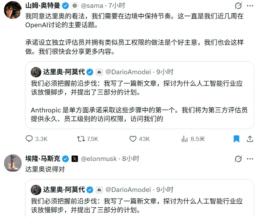 AI是《九阴真经》,但Dario Amodei不是王重阳