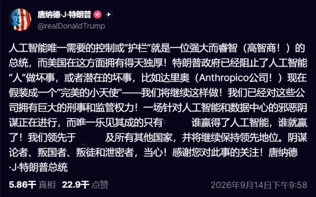 AI是《九阴真经》,但Dario Amodei不是王重阳