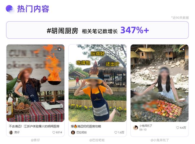 种地基因觉醒!年轻人把生活过成“种田文”