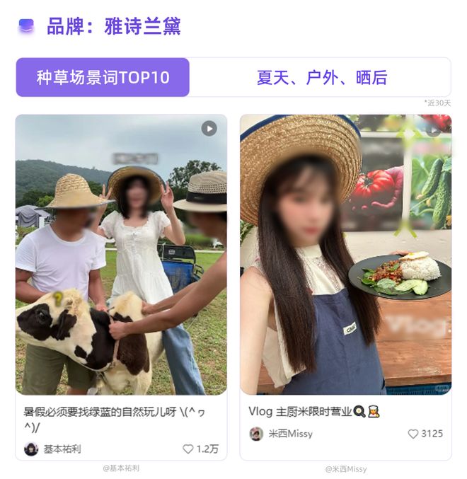 种地基因觉醒!年轻人把生活过成“种田文”