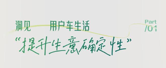 报告解读|《2026小红书汽车生活行业增长策略》(可下载)
