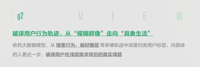 报告解读|《2026小红书汽车生活行业增长策略》(可下载)