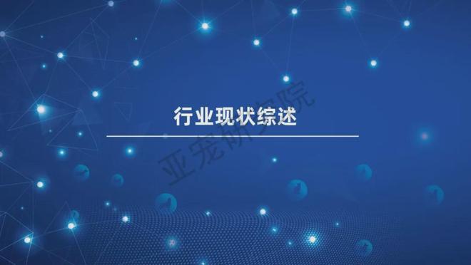 报告解读|《2026中国宠物行业发展报告》(附下载)