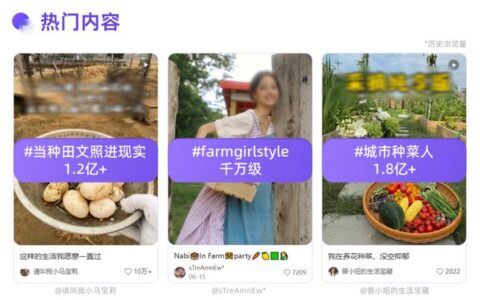 种地基因觉醒！年轻人把生活过成“种田文”