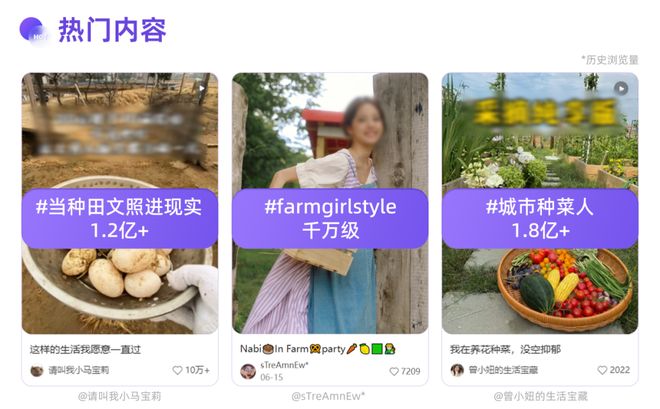 种地基因觉醒!年轻人把生活过成“种田文”