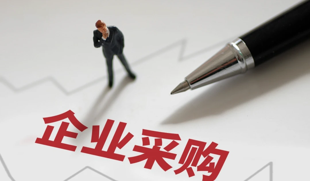 1000万中小企业老板,在京东解锁“新采购”