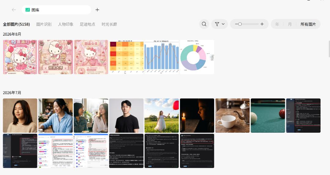 当所有人卷AI办公,为啥Marvis当“管家”?
