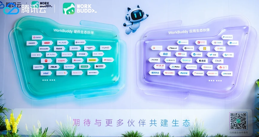WorkBuddy,开始不只是“腾讯的WorkBuddy”