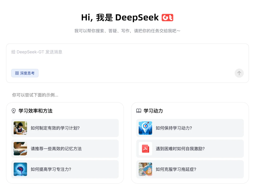 入口之争、变现之考、生态之局:在线教育AI转型的三层竞速