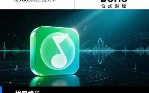 免费音乐，卷土重来？