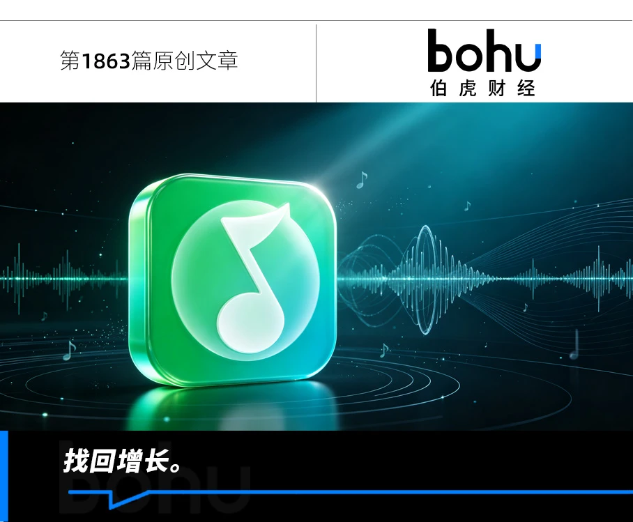 免费音乐,卷土重来?