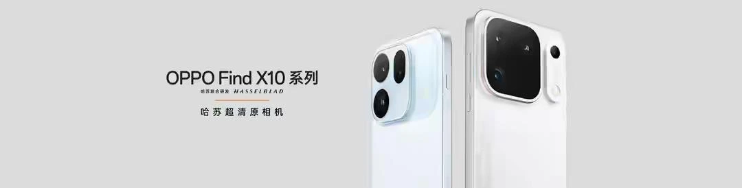 AI成旗舰手机标配,OPPO高端化能否突围?