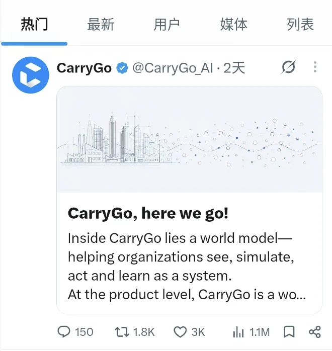 企业有了AI，为什么增长还是没发生？CarryGo想把经营接起来