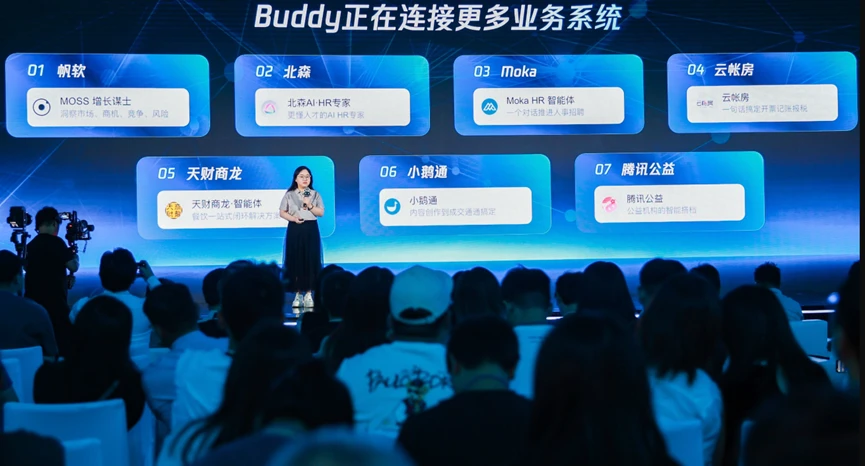 WorkBuddy,开始不只是“腾讯的WorkBuddy”