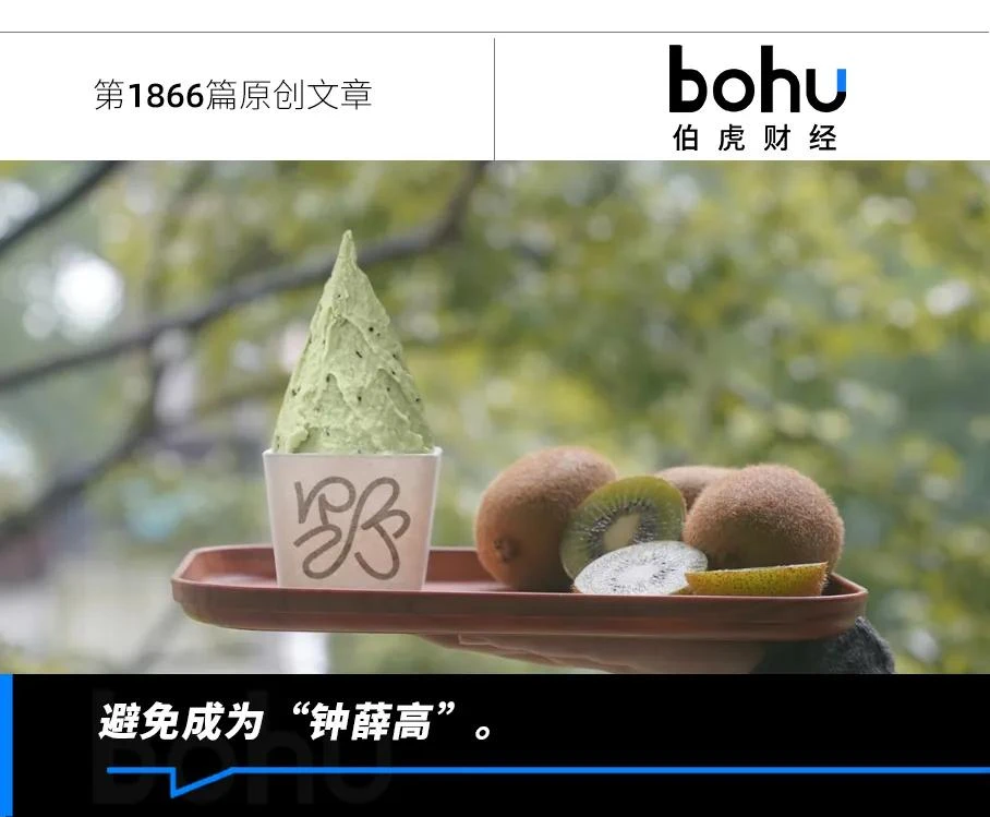 狂奔的野人先生,和躲不开的“贵”