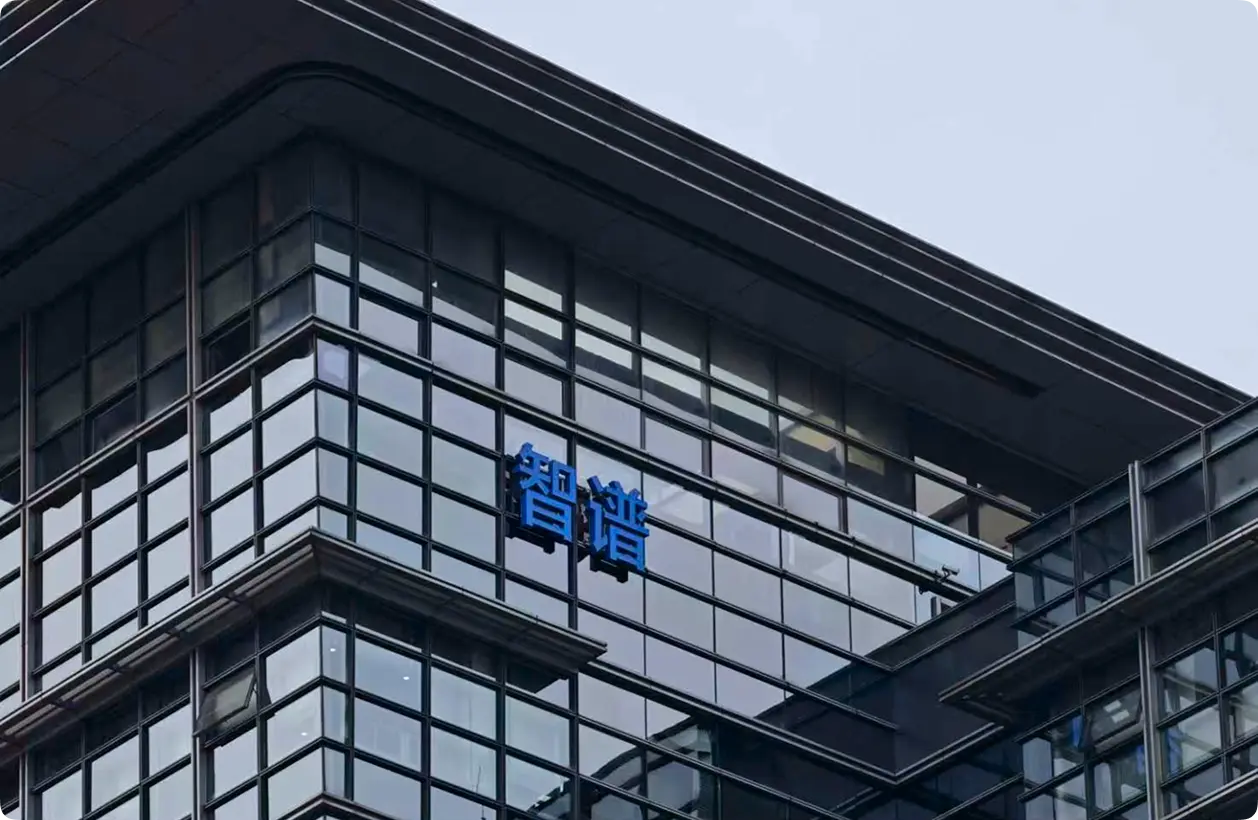 近400人维权、股价下跌，智谱ZCode陷入信任危机的72小时