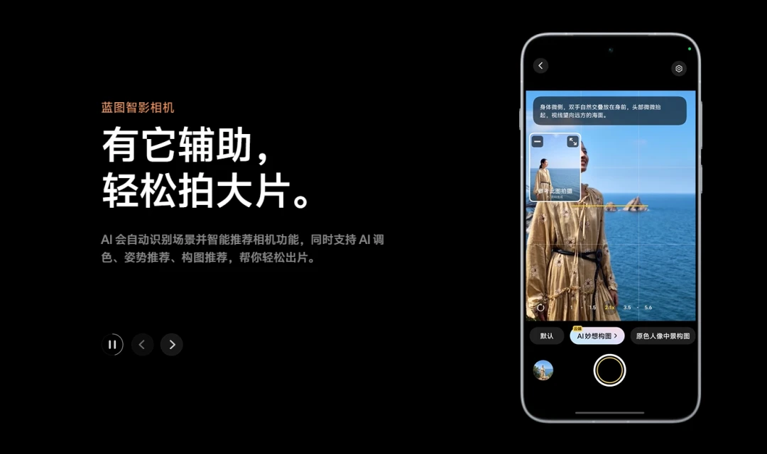 只剩影像牌,能不能撑起vivo的高端化?