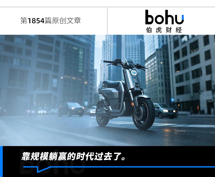 雅迪爱玛，都卖不动了？