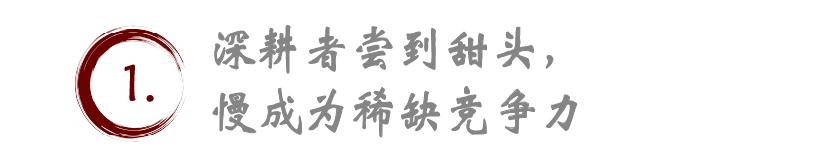 长视频下半场,B站穿越内容周期