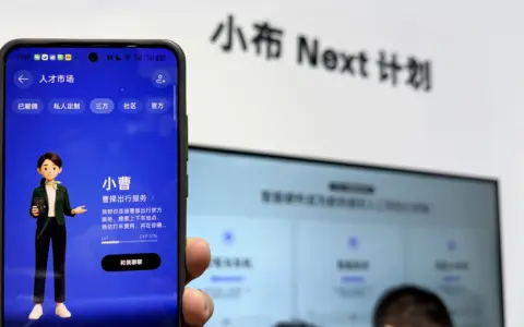 曹操出行AI打车接入OPPO 小布Next，智能出行生态再扩容