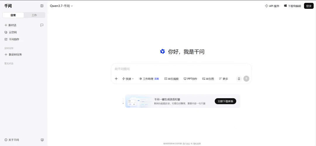 阿里AI高管的集体大考:谁担子最重?谁最焦虑?