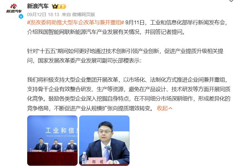 南北丰田,整而不合?