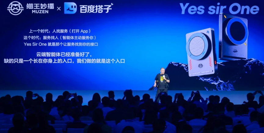 智能体生态元年:服务商需要怎样的产业生态?