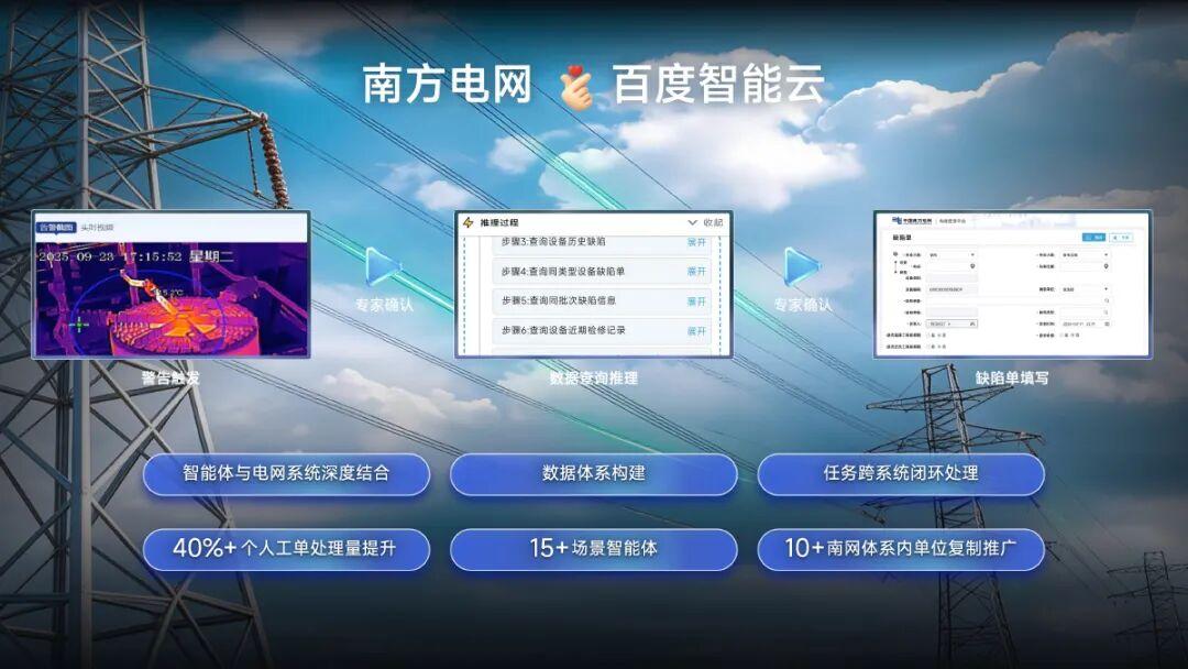 逃离Agent坟场：企业需要产业智能体操作系统