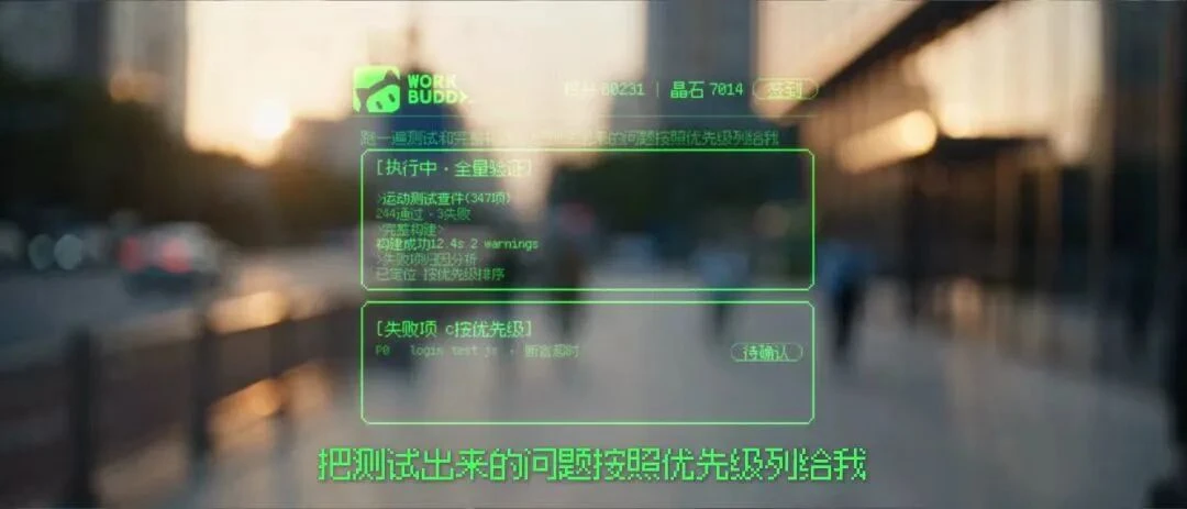 生态开放后，WorkBuddy究竟如何做好三层连接？