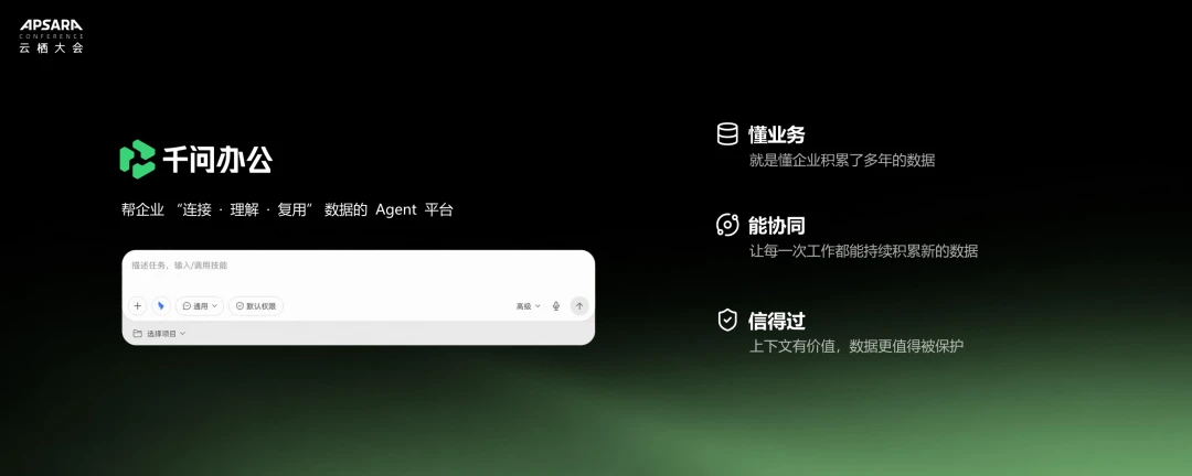 阿里AI高管的集体大考:谁担子最重?谁最焦虑?