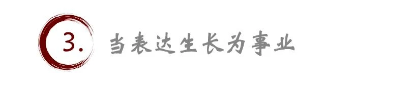 长视频下半场,B站穿越内容周期
