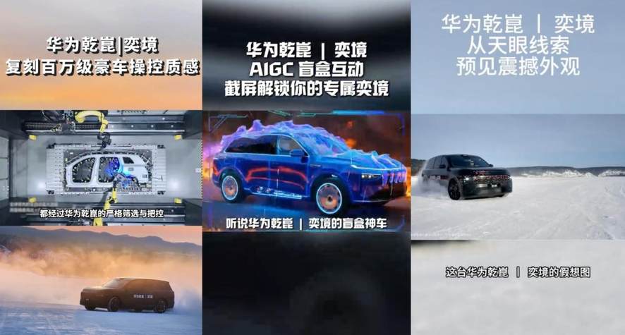 研究报告 | 《2026汽车AI内容营销增长报告》：车企如何重塑内容营销并构建营销爆款？