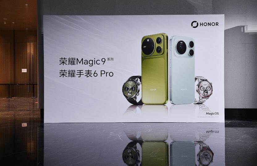 战略转向575 天,荣耀把旗舰手机的答案改写了