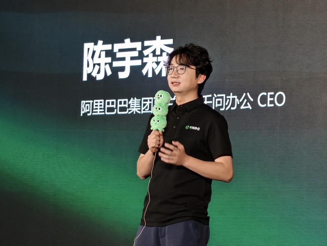 企业Agent乱世棋局,千问办公先走一步