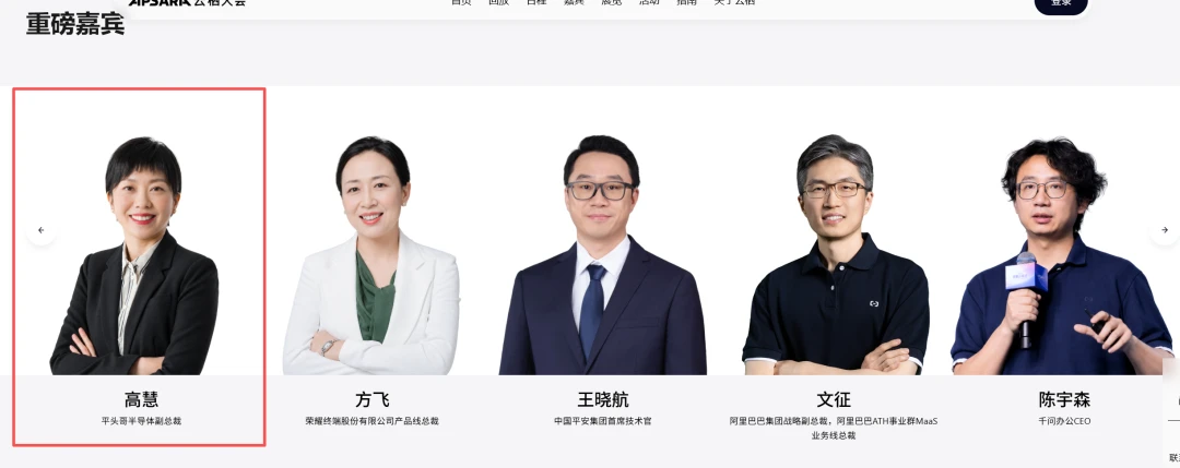 阿里AI高管的集体大考:谁担子最重?谁最焦虑?