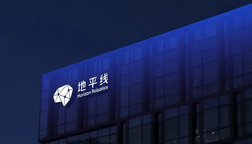 地平线换了种方式赚钱,高投入还在持续
