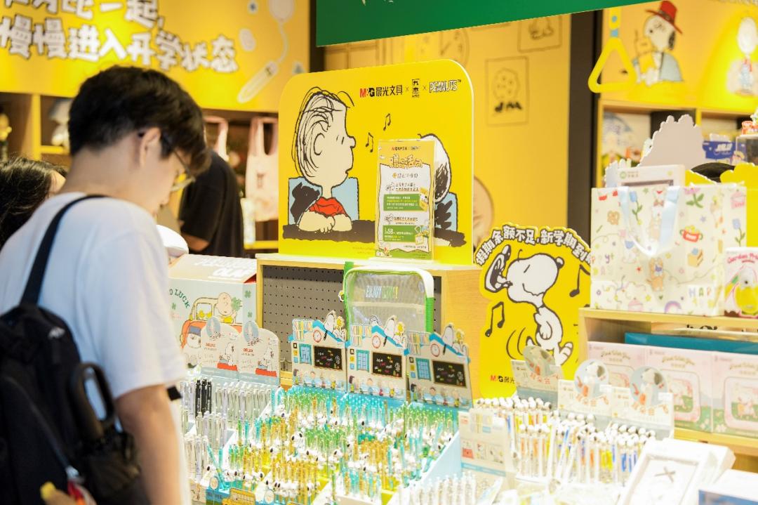 开学季,晨光重塑IP新玩法