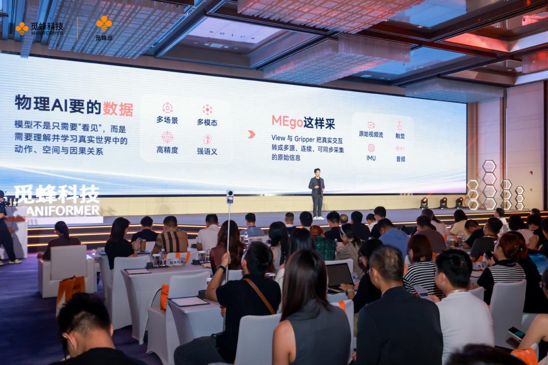 具身智能数据,众包时代来了?