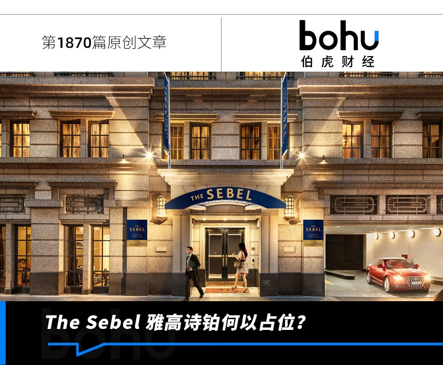 从瑞享到诗铂，雅高为何多次“托付”尚美数智？