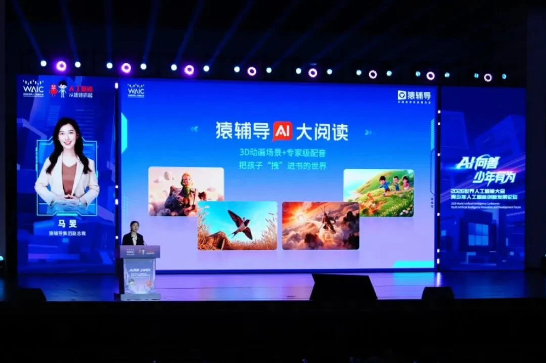 入口之争、变现之考、生态之局:在线教育AI转型的三层竞速