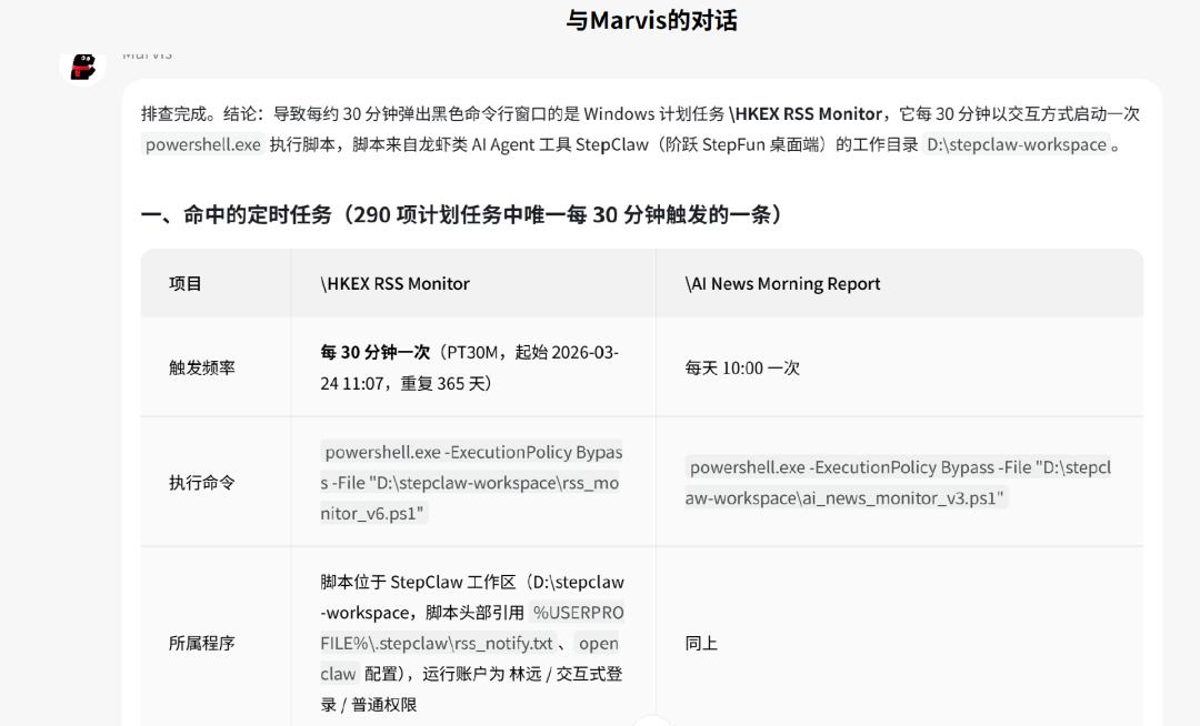 当所有人卷AI办公,为啥Marvis当“管家”?